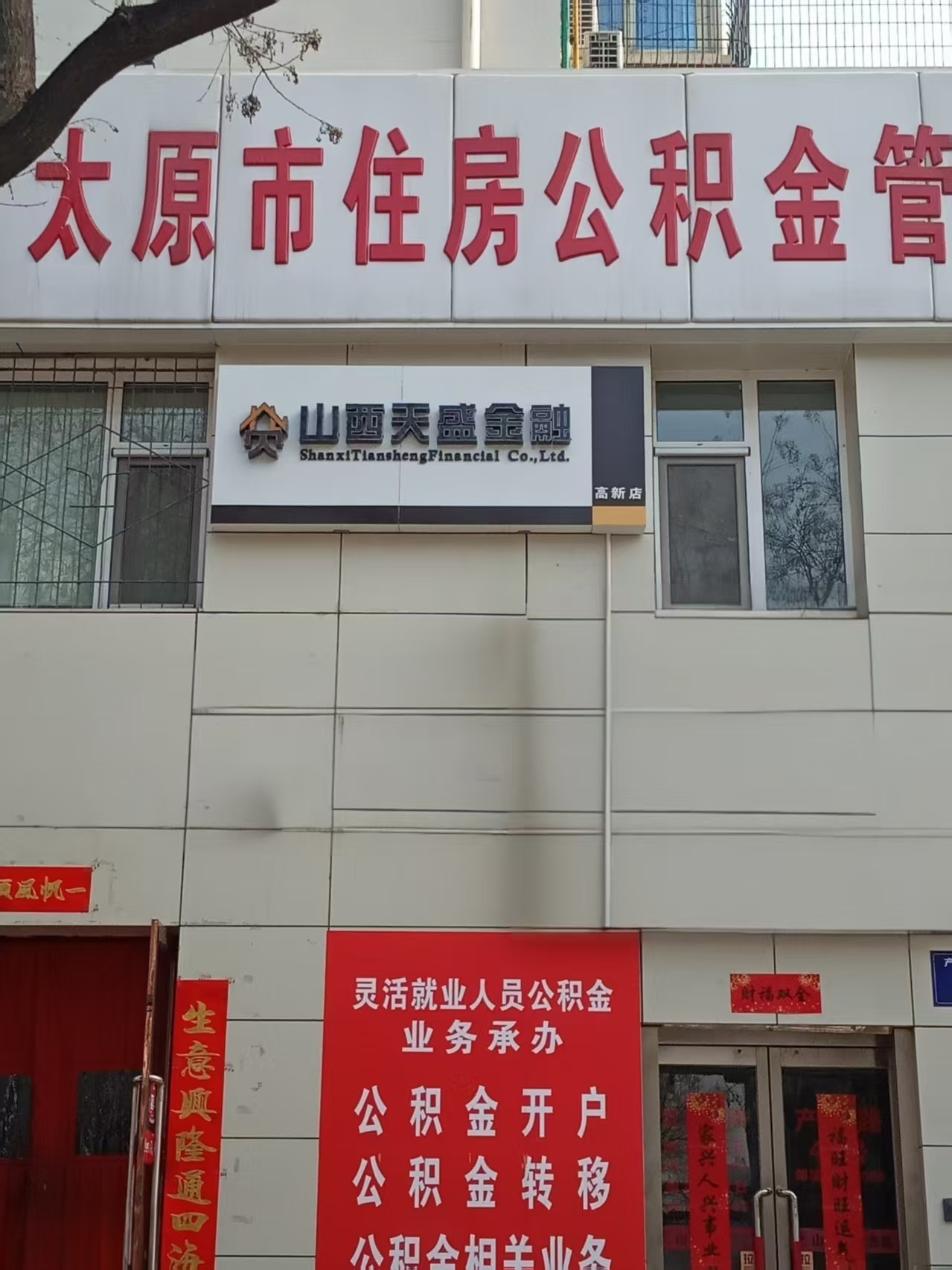 融资顾问机构推荐(融资顾问团队提供什么服务)拉萨市