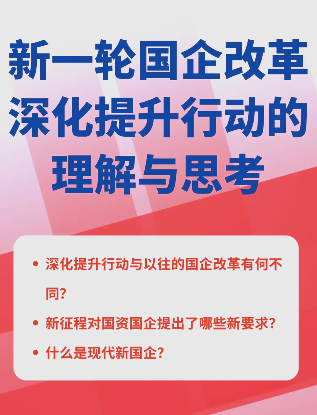 组织变革变革代理(组织变革的模式有哪些?变革什么?)拉萨市