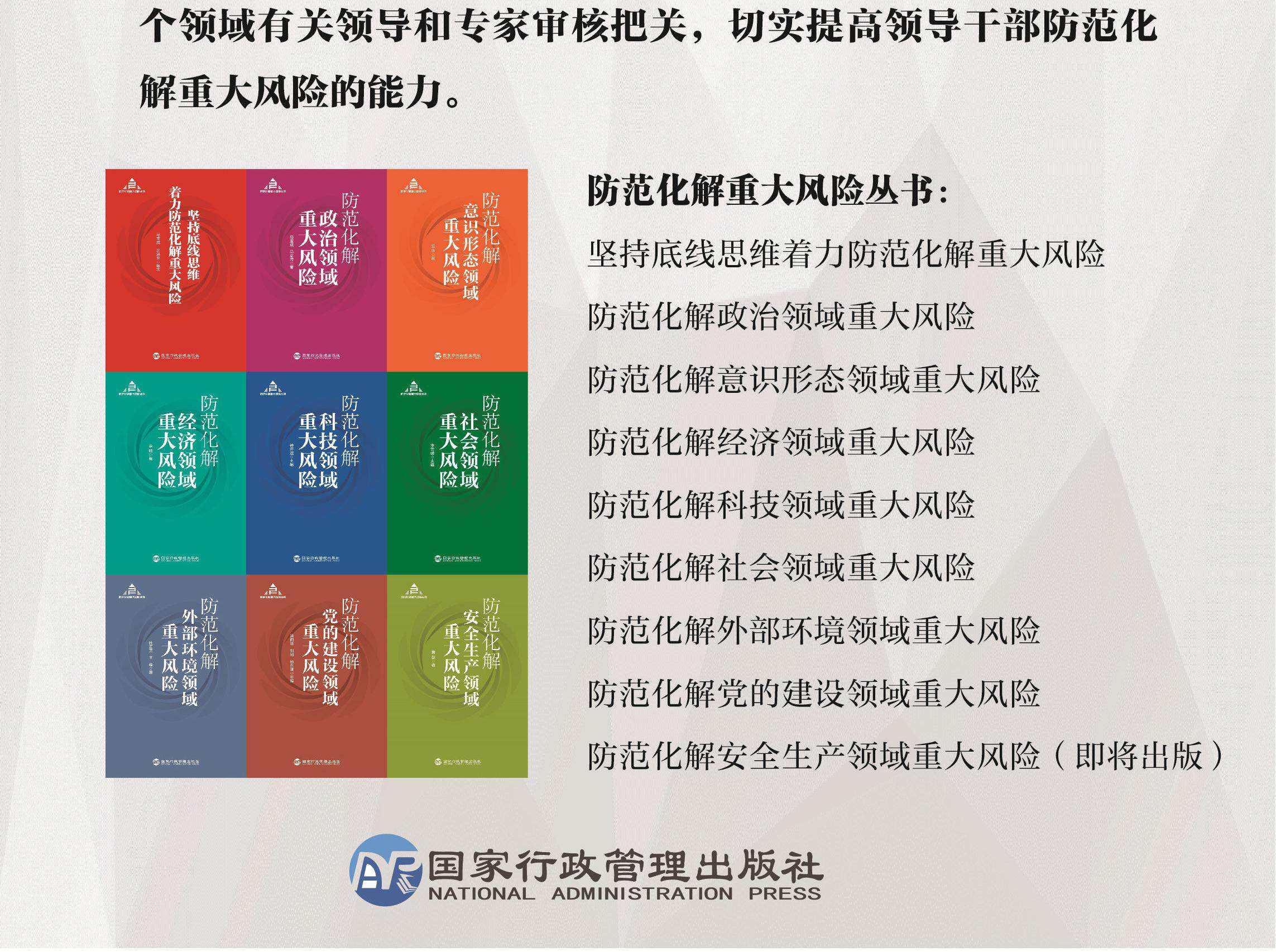 行业解决方案风险(行业解决方案的定义)拉萨市