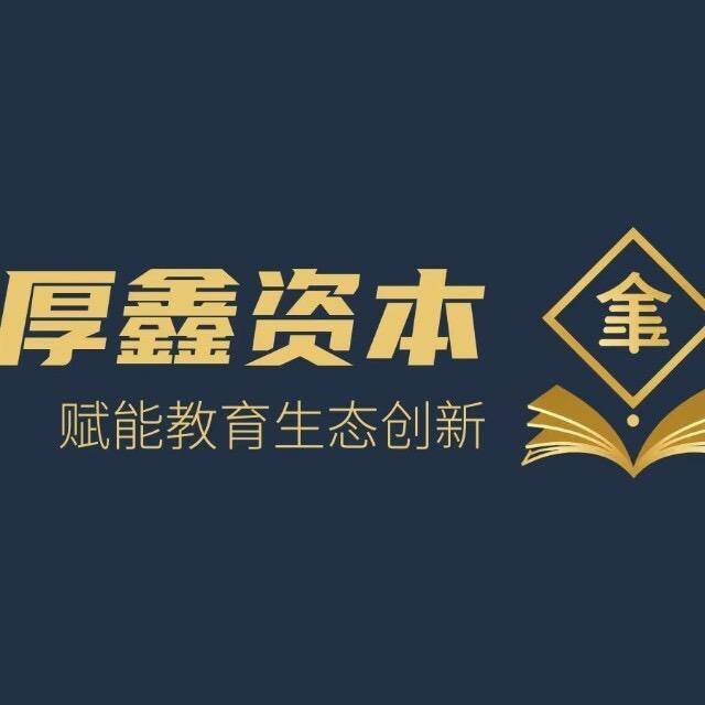 并购顾问培训辅导(并购顾问培训辅导心得体会)拉萨市