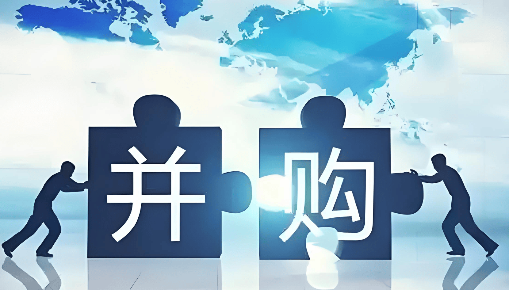 财务并购策略咨询(财务并购策略咨询方案)拉萨市