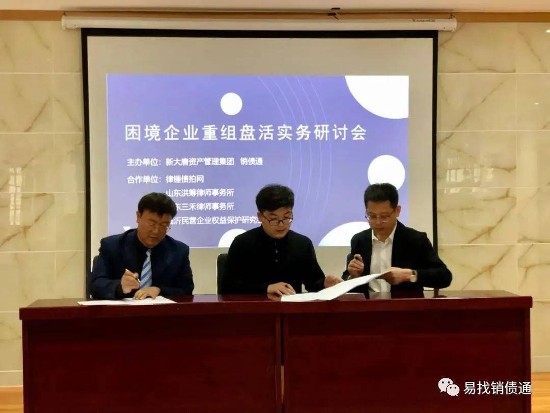 困境企业盘活服务(困境企业盘活服务方案)拉萨市