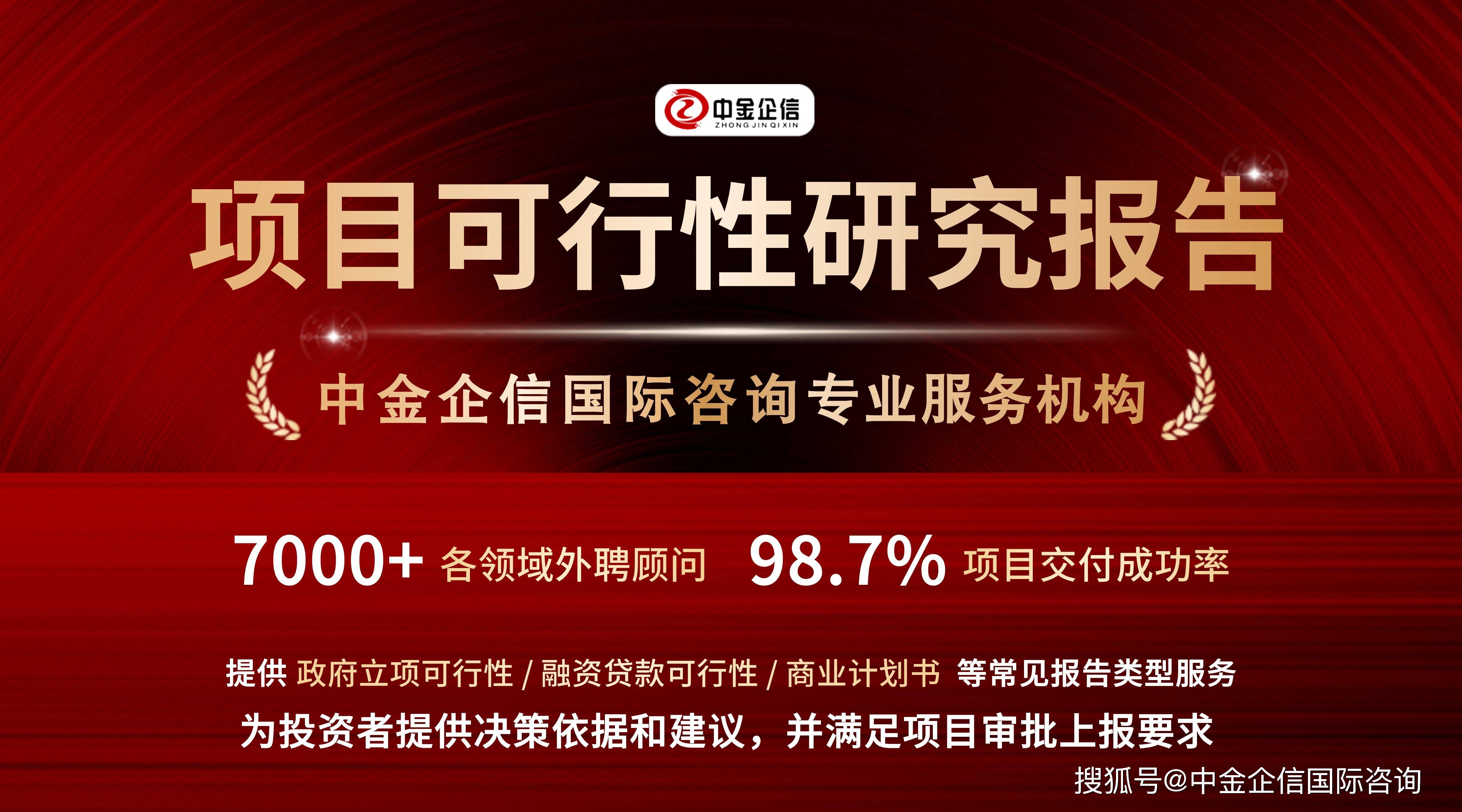 行业解决方案融资(融资解决方案和措施)拉萨市