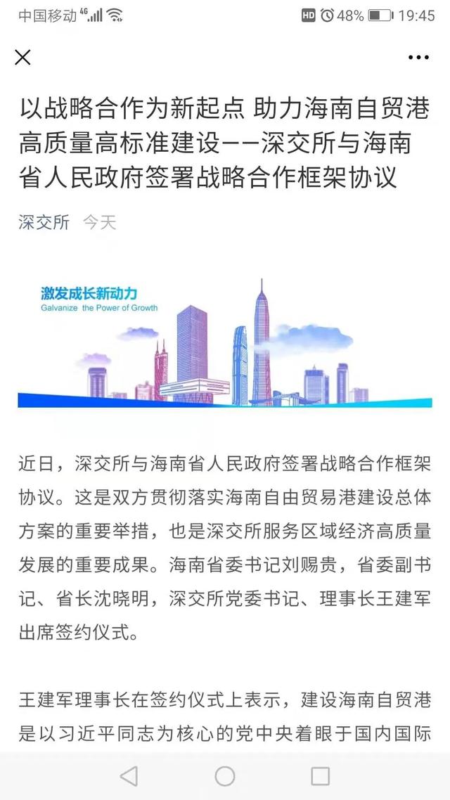 上市板块定位并购(上市板块定位并购什么意思)拉萨市