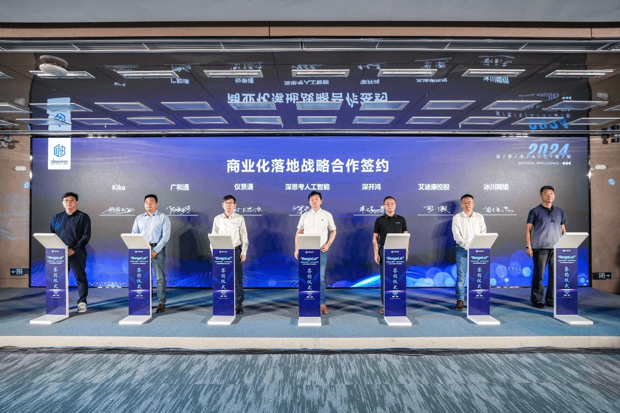 垂直深耕咨询服务(垂直产业链实业发展深圳有限公司)拉萨市