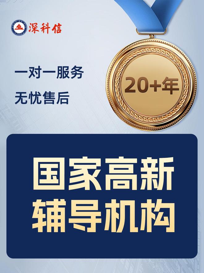专精特新企业辅导(专精特新企业优惠政策)拉萨市
