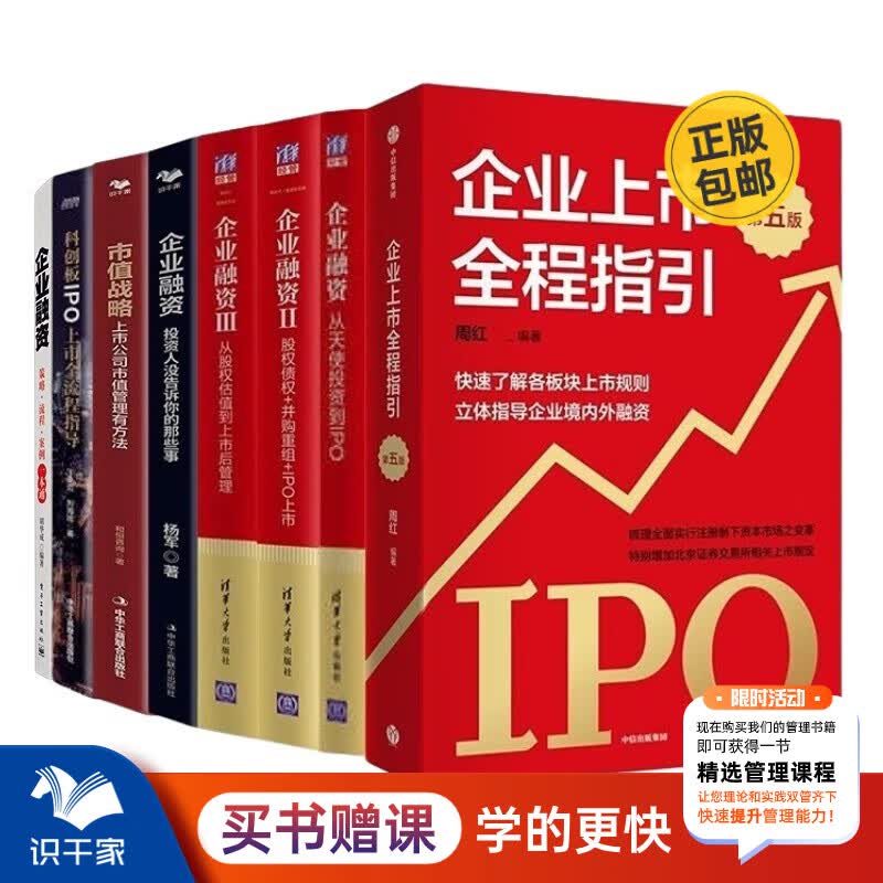 并购重组市值管理(并购重组后能涨多少)拉萨市