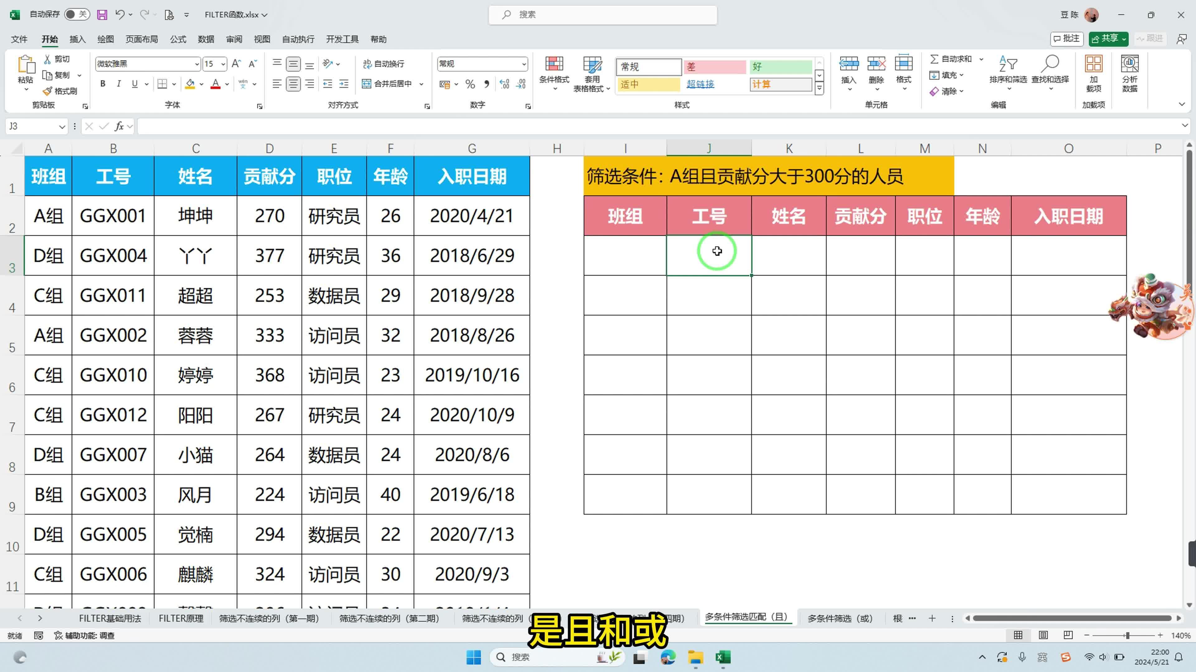 激励对象筛选模型(激励对象筛选模型是什么)拉萨市
