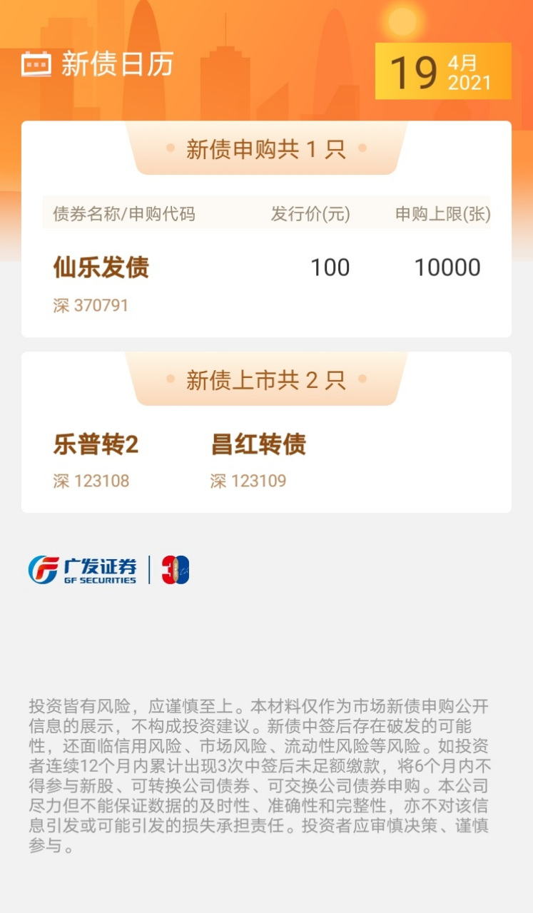 IPO申报日历查询(ipo申报期是什么意思)拉萨市