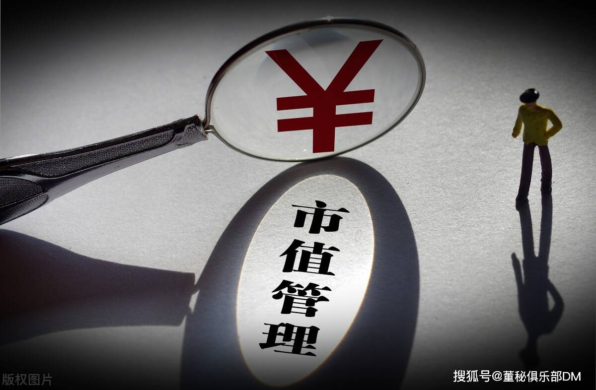 市值管理方法论(市值管理有哪些手段)拉萨市