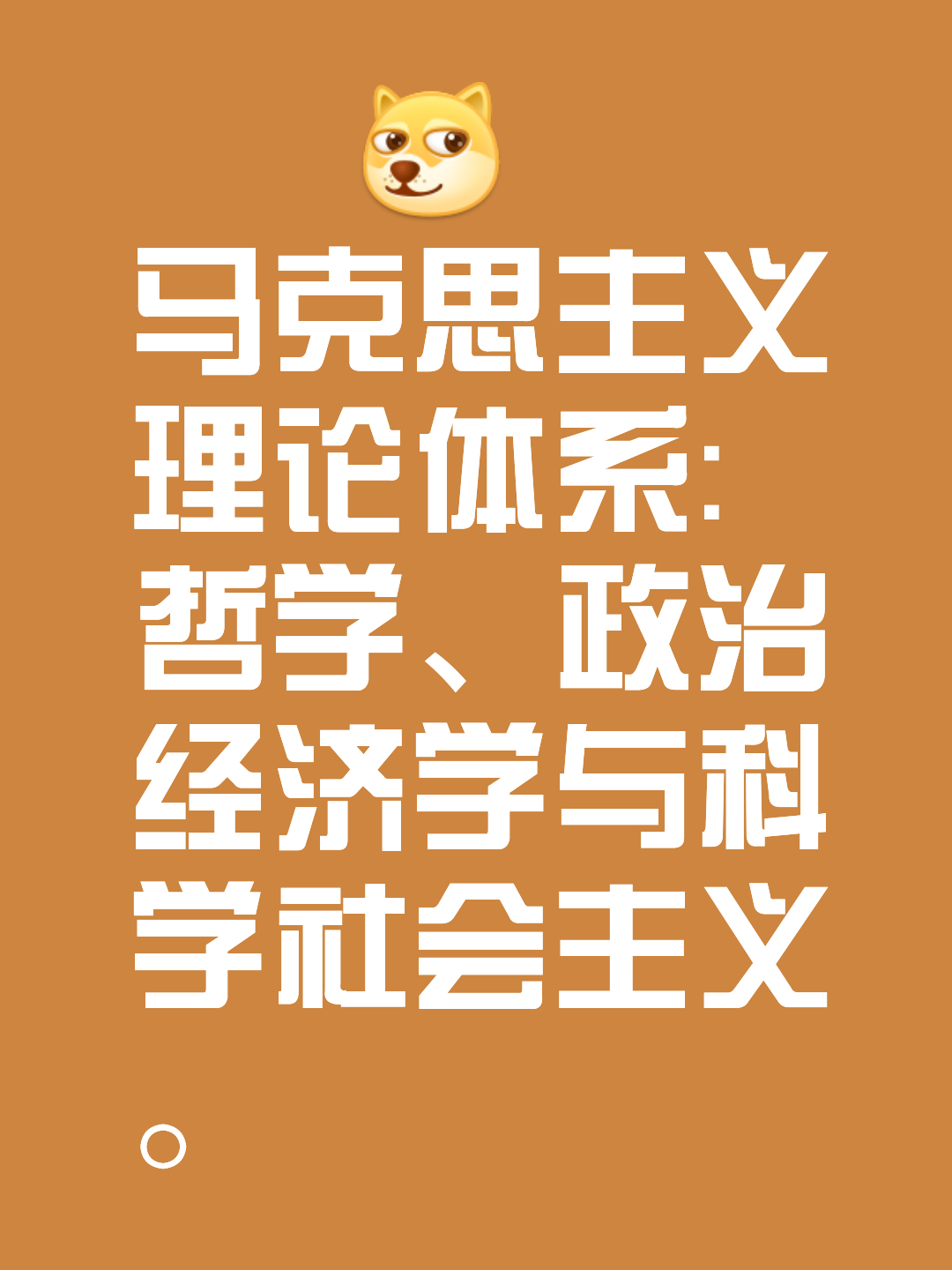 资本路径规划方法论(资本路径规划方法论的提出者)拉萨市