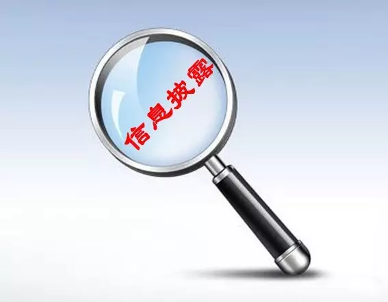 信息披露合规辅导(信息披露合规辅导工作总结)拉萨市