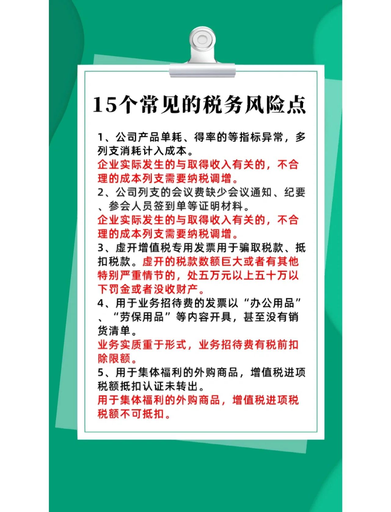 并购顾问税务筹划(并购顾问业务收费标准)拉萨市