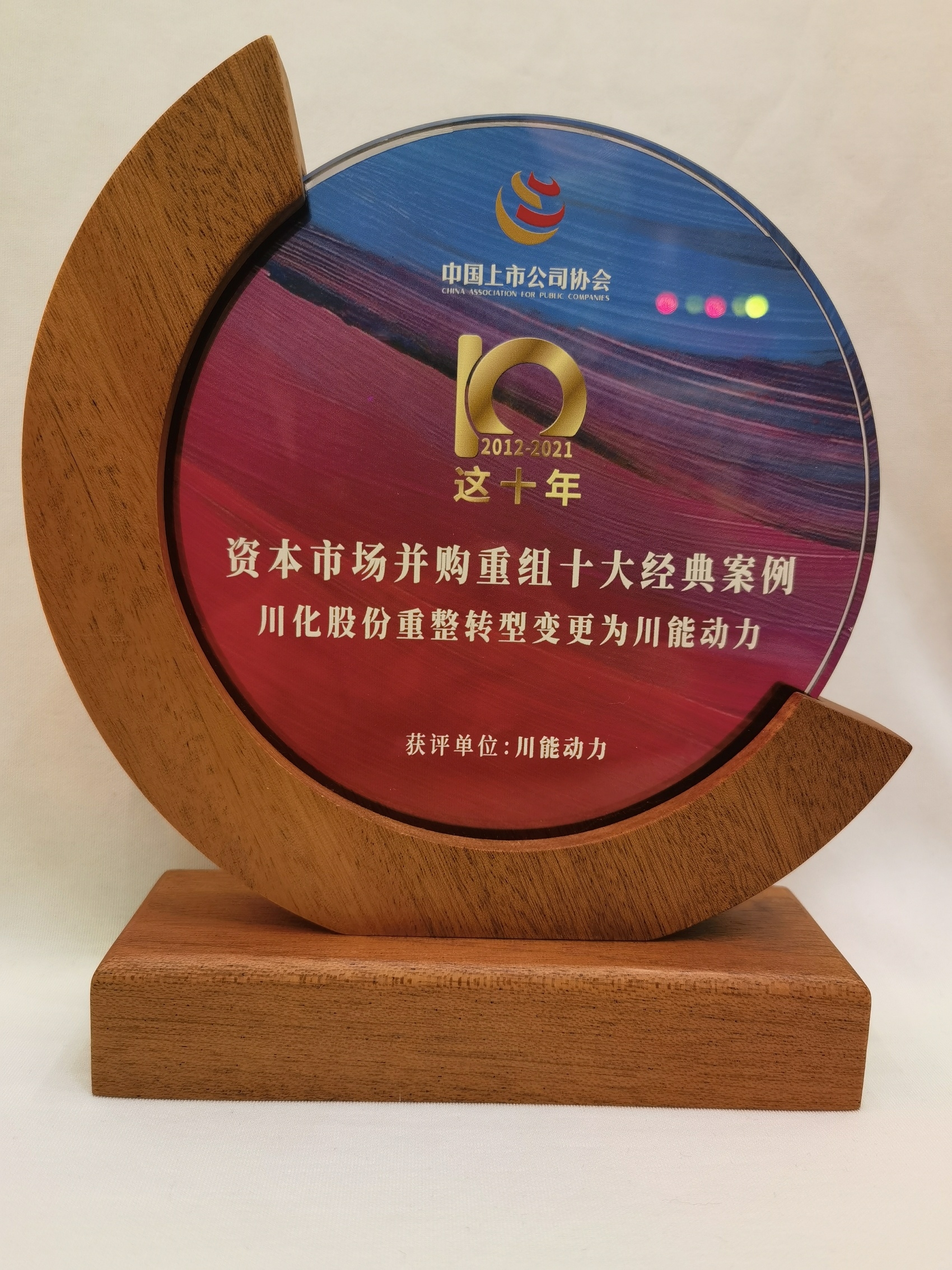 并购重组诊断评估(并购重组预案是什么意思?)拉萨市