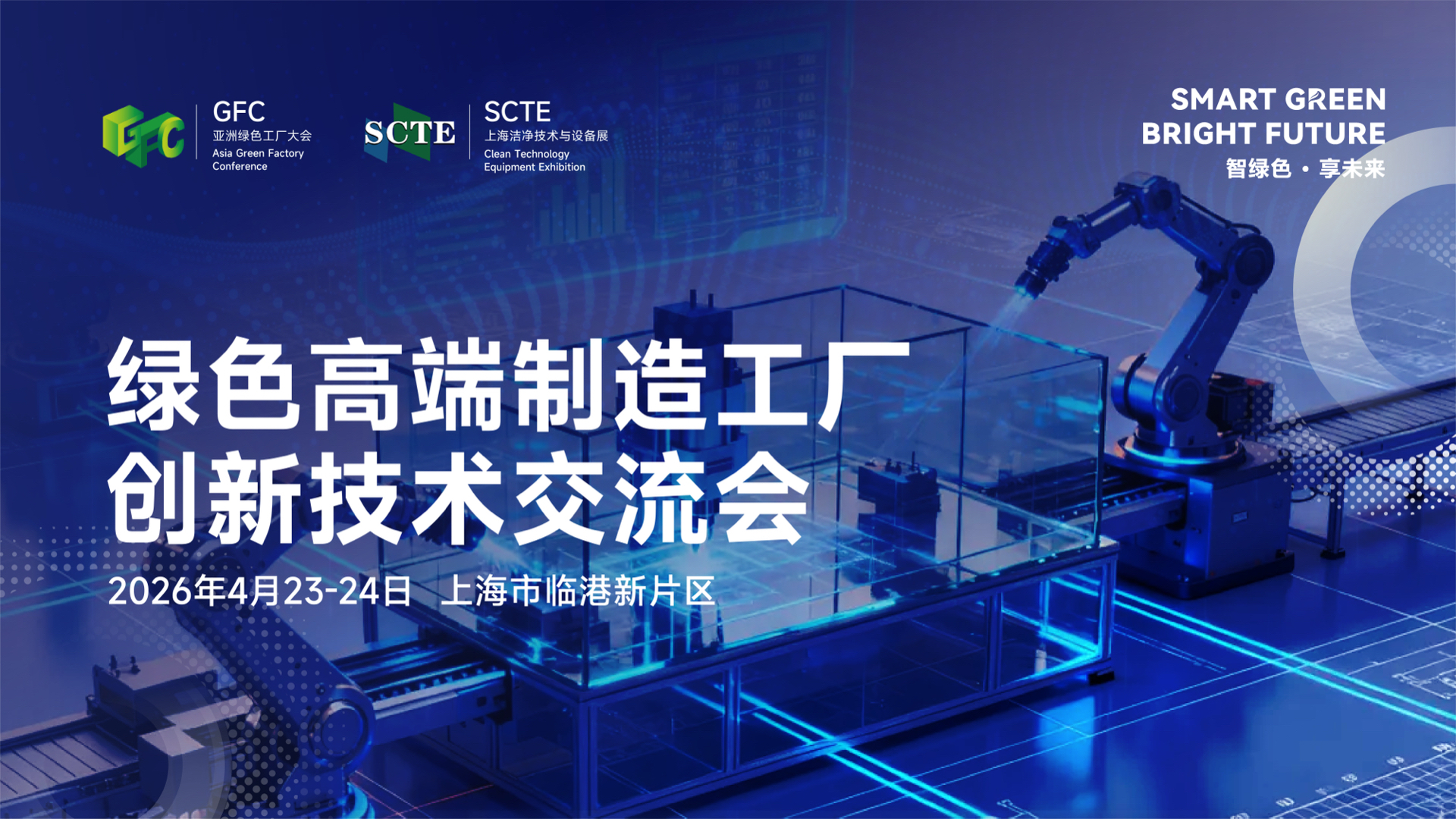 半导体咨询落地(半导体行业咨询公司)拉萨市