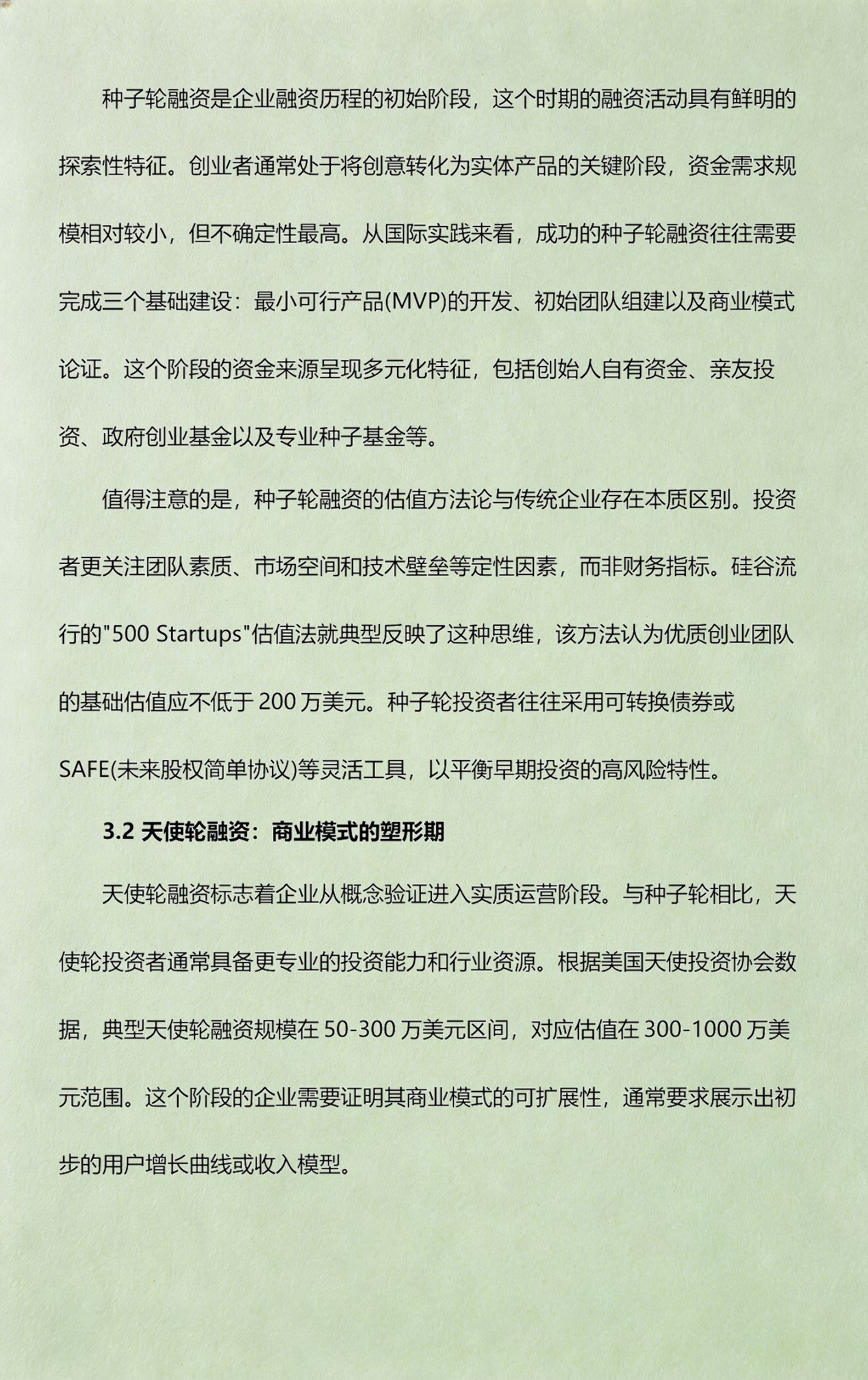 从初创到上市规划(公司从创建到上市一般多长时间)拉萨市