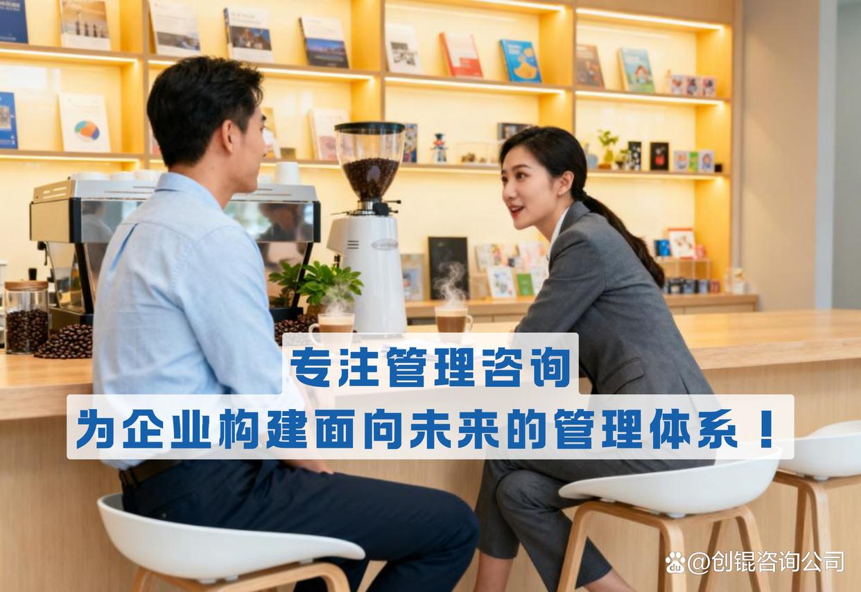 战略管理咨询服务(战略咨询管理咨询 区别)拉萨市