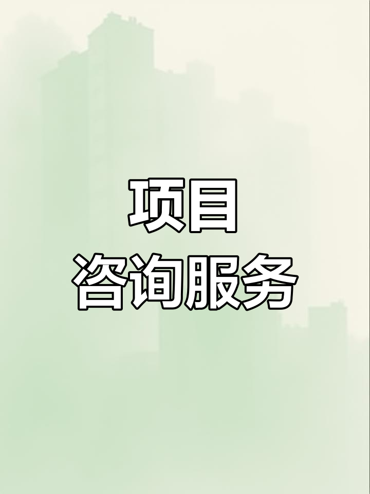 战略管理咨询服务(战略咨询管理咨询 区别)拉萨市