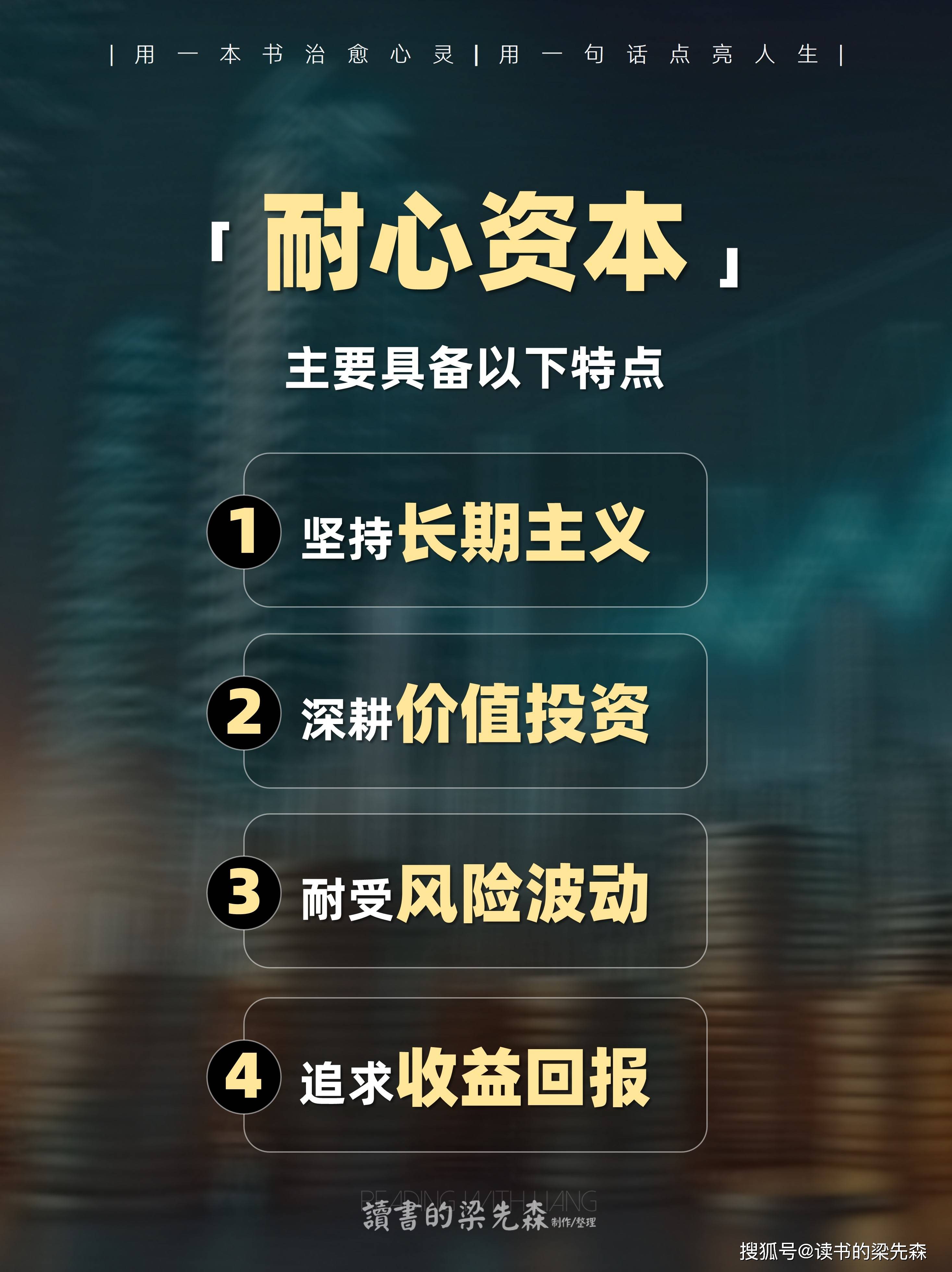 资本服务价值创造(资本服务的价格是指)拉萨市