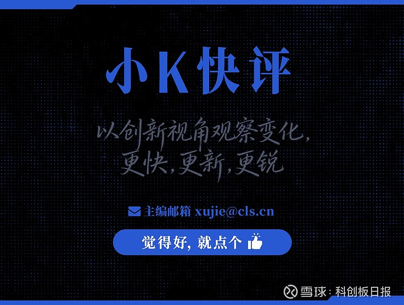 科创板第五套标准(科创板第五套标准 三类证才能上市吗)拉萨市
