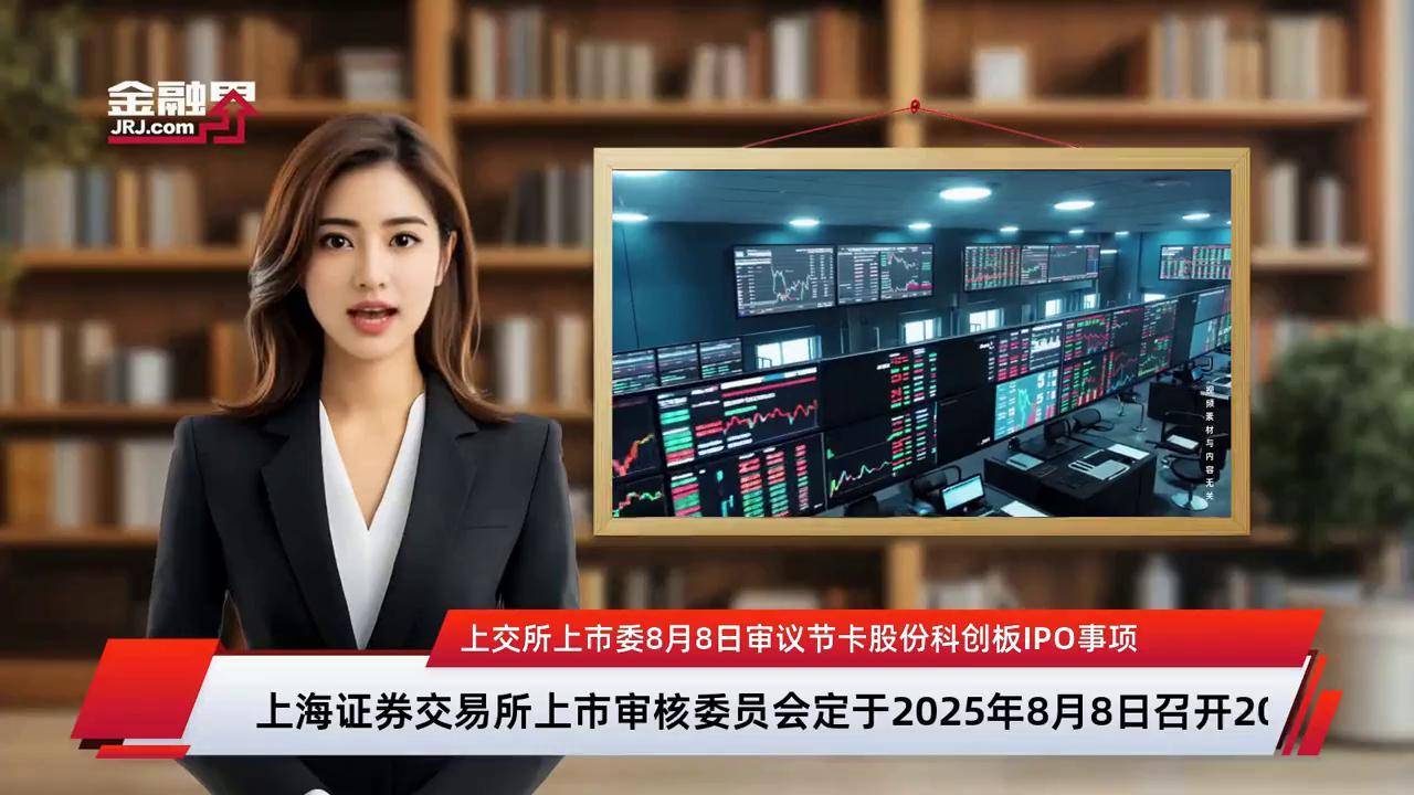 上市委审议辅导(上市委审议辅导员要求)拉萨市