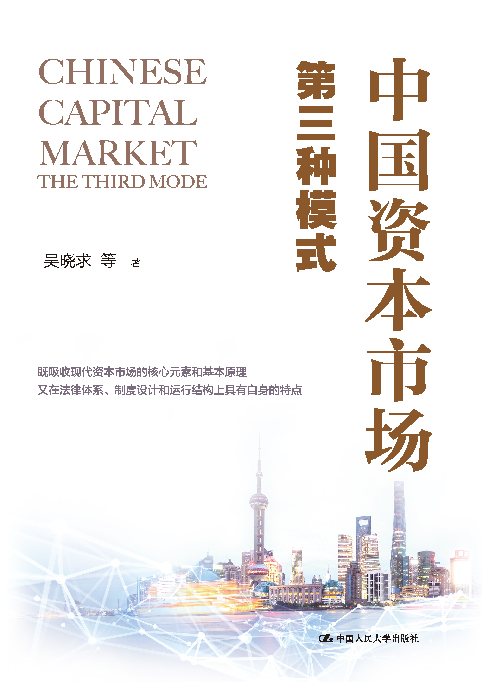 新商业资本规划(商业资本管理办法2018)拉萨市