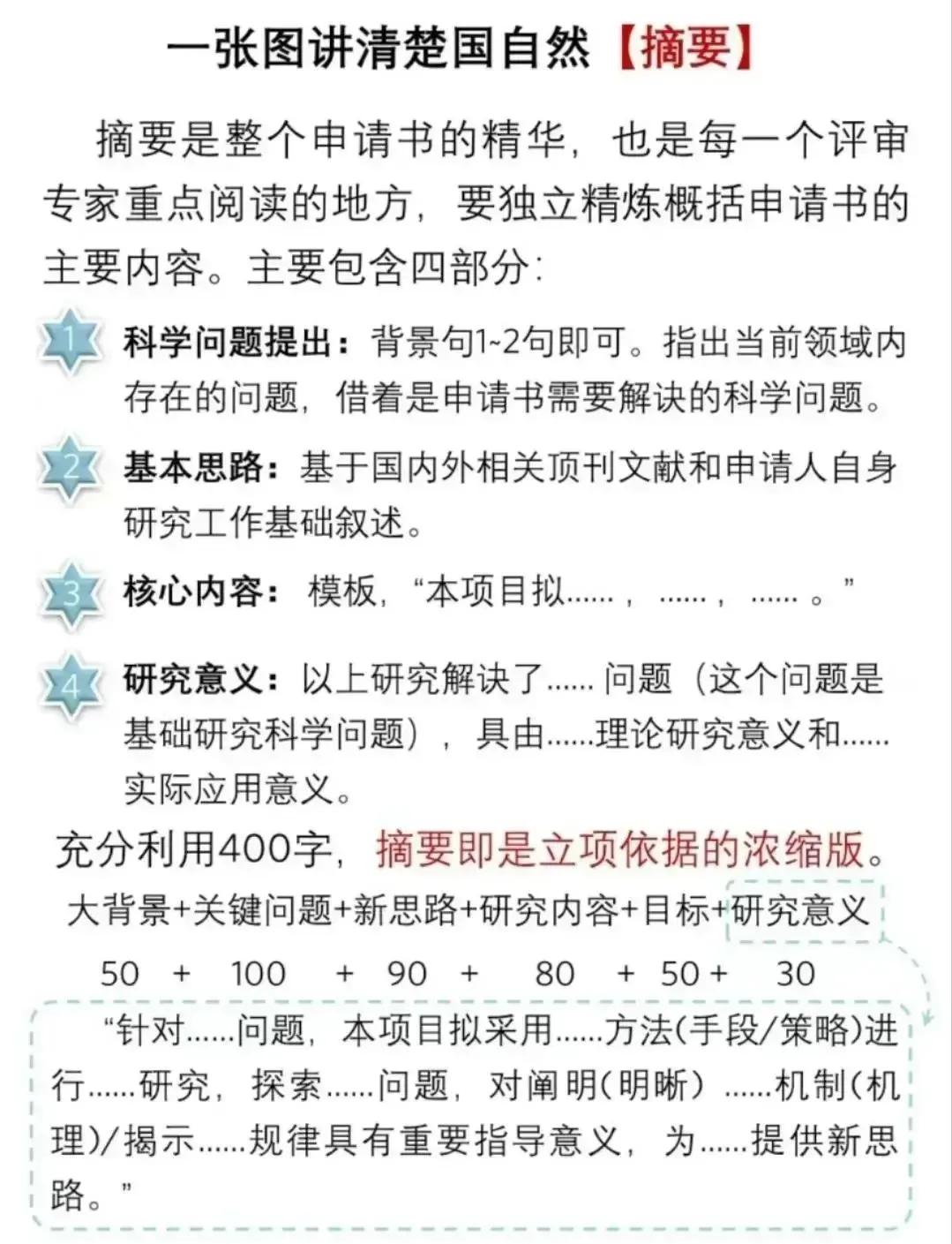 引导基金申报指南(政府引导基金是什么部门审批)拉萨市