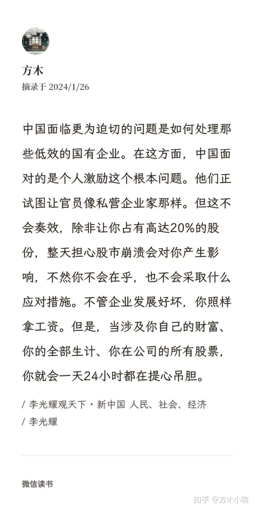 市值管理落地执行(市值管理落地执行什么意思)拉萨市