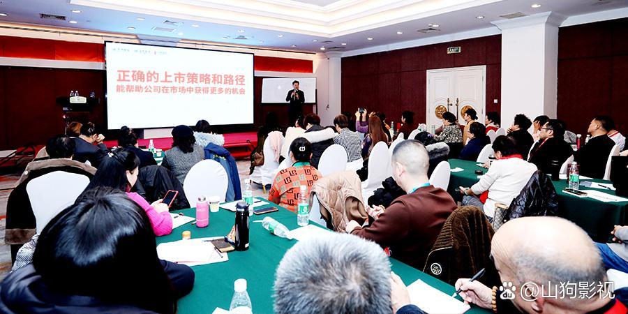 上市法律规范辅导(上市法律规范辅导讲座)拉萨市