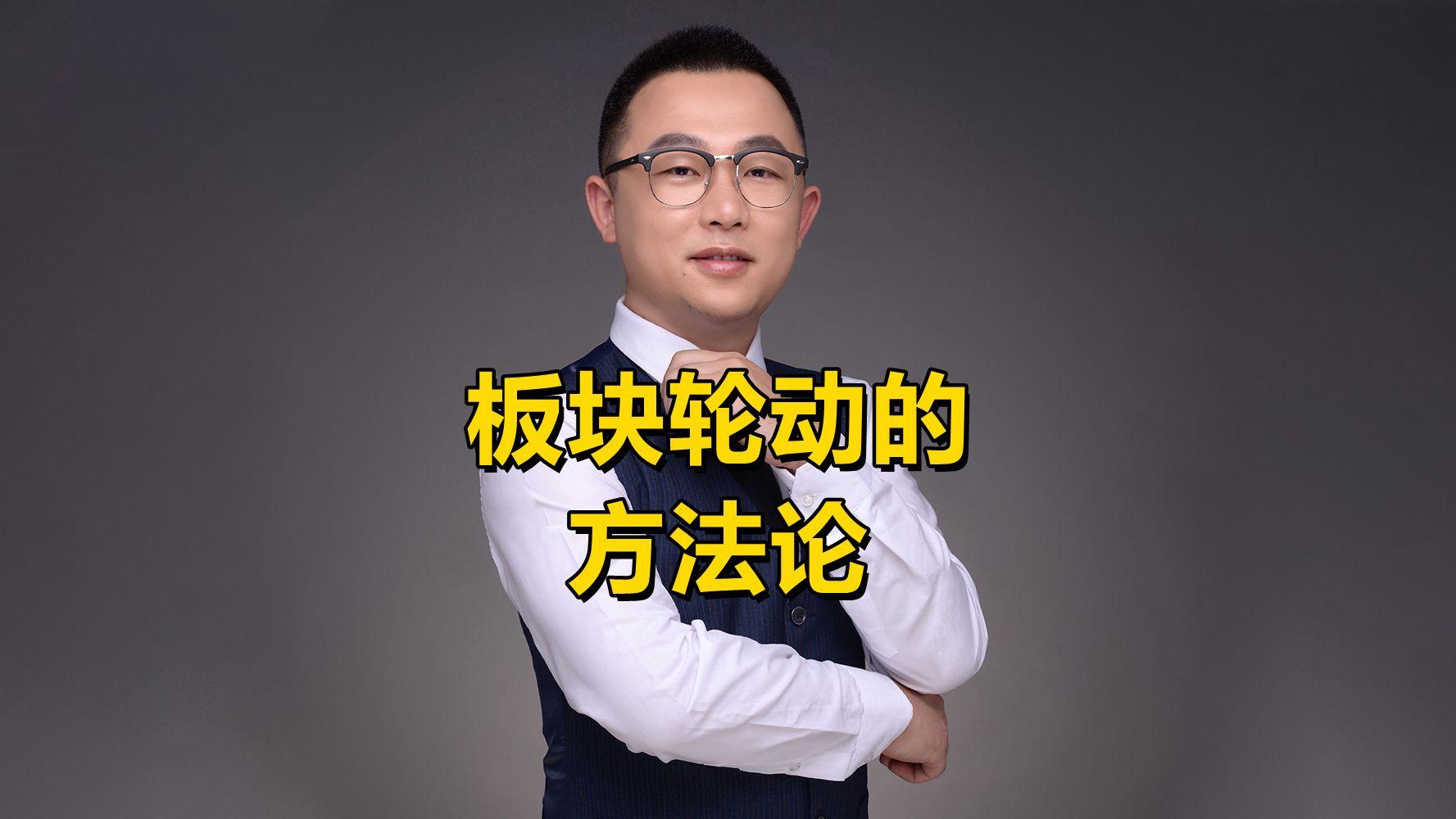 上市板块定位方法论(说说各板块上市标准,特点)拉萨市