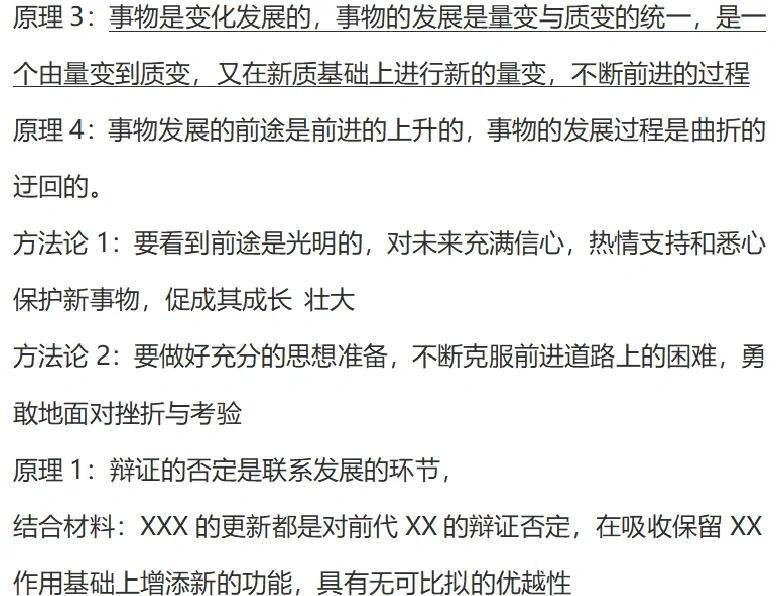 上市板块定位方法论(说说各板块上市标准,特点)拉萨市