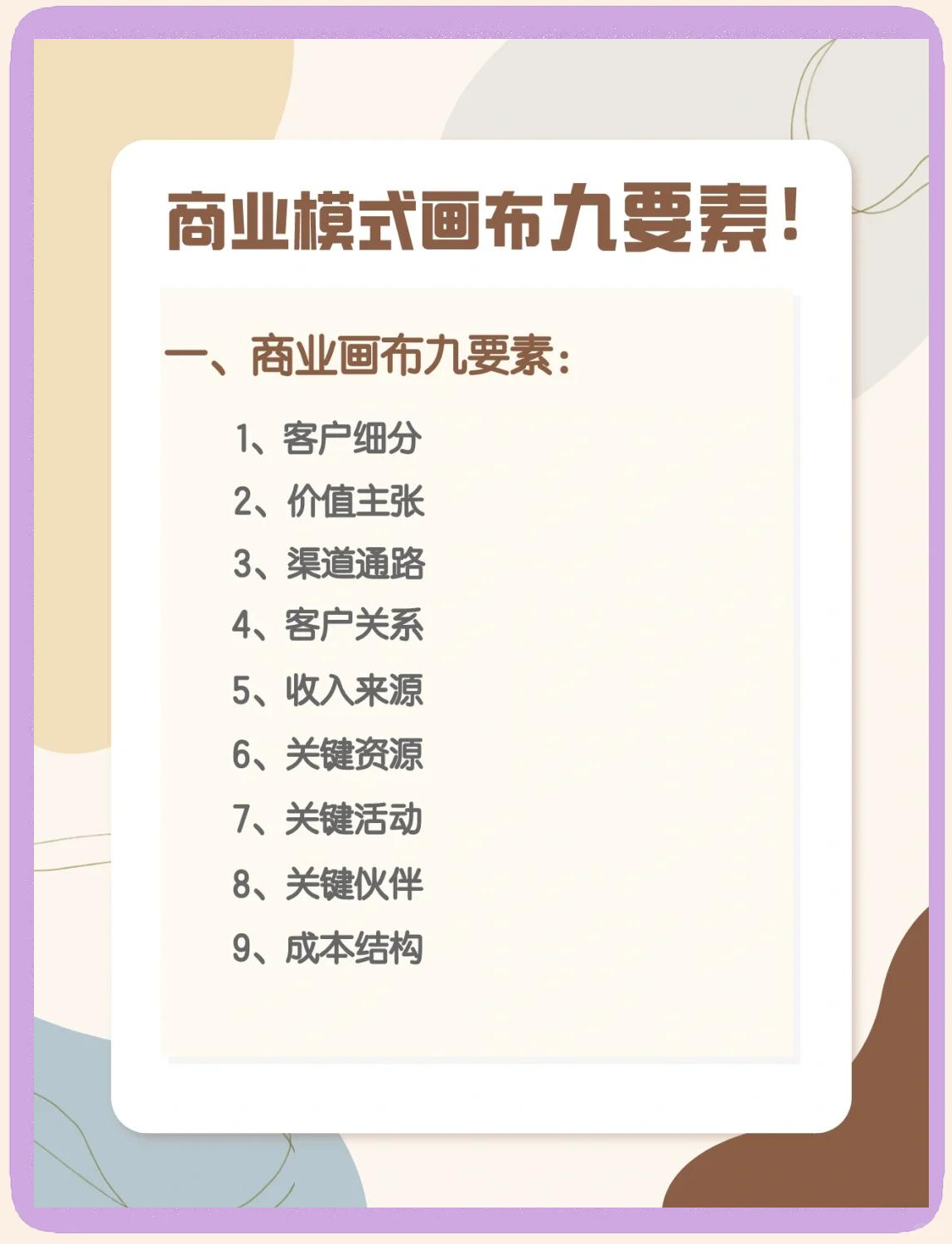 商业模式重构服务(商业模式重构服务是什么)拉萨市 商业模式重构服务(商业模式重构服务是什么)拉萨市