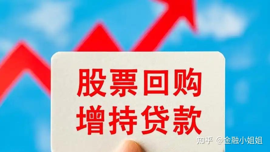 净资产定价回购(净资产定价法是什么)拉萨市
