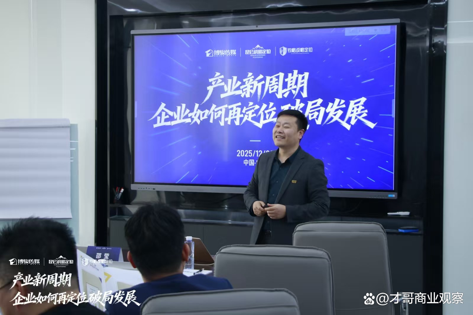 企业战略咨询案例(企业战略咨询包含什么)拉萨市