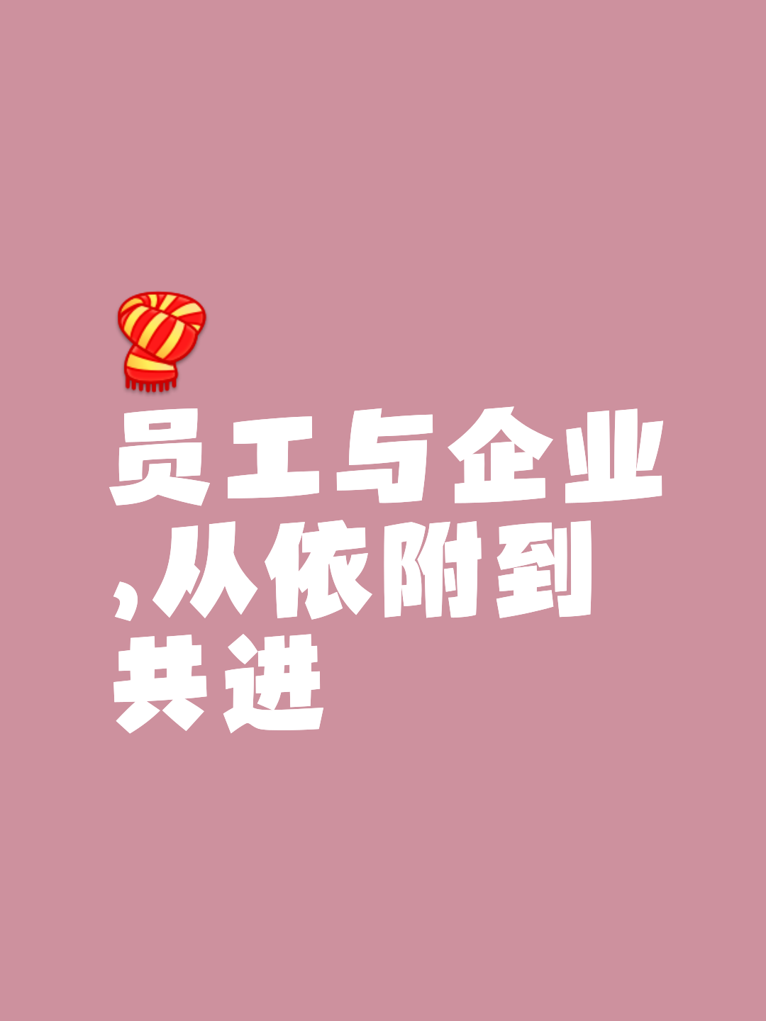 困境企业重组服务(困境企业债务协议重整案例)拉萨市