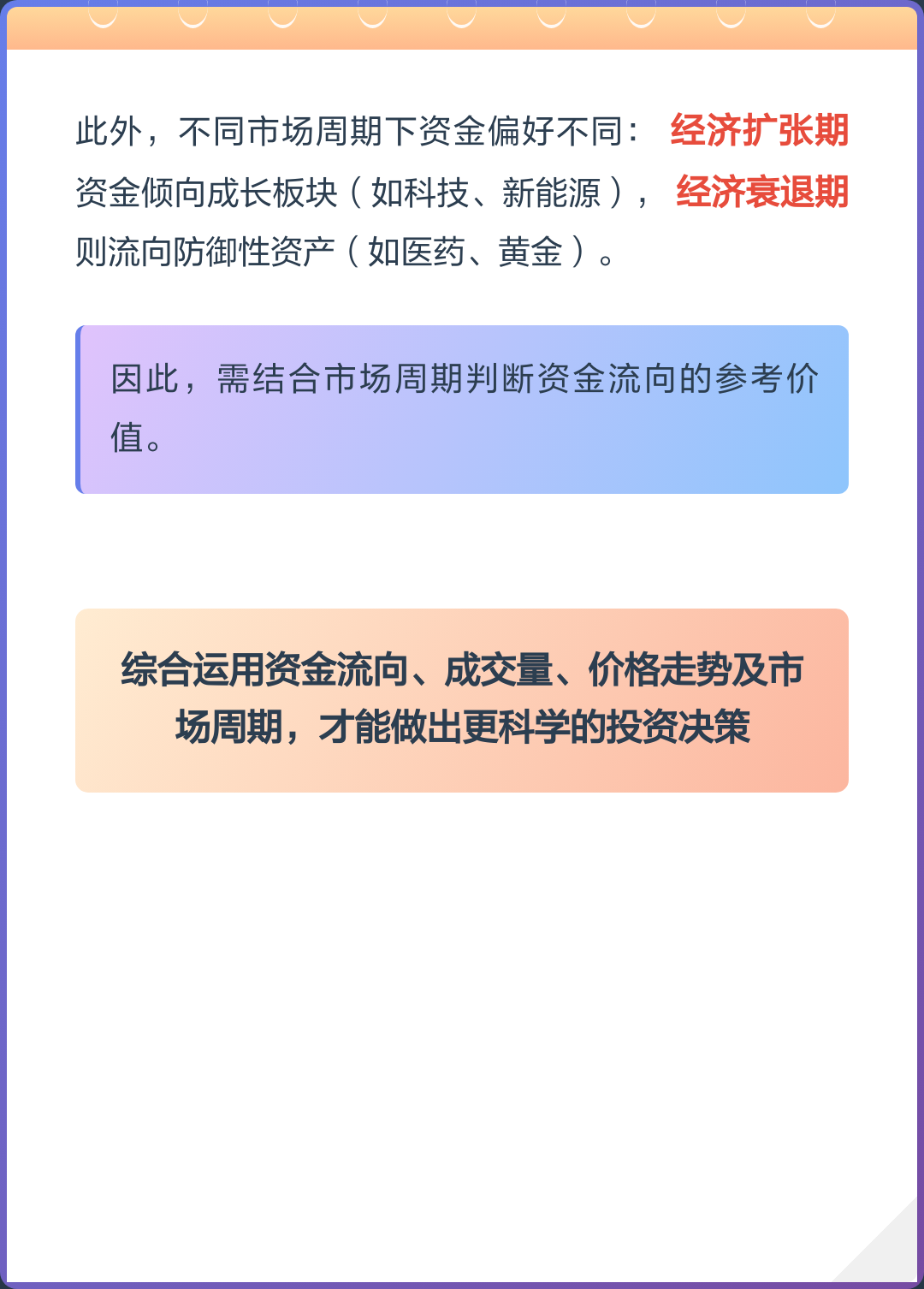 投资决策参考数据(投资决策指标有哪些)拉萨市