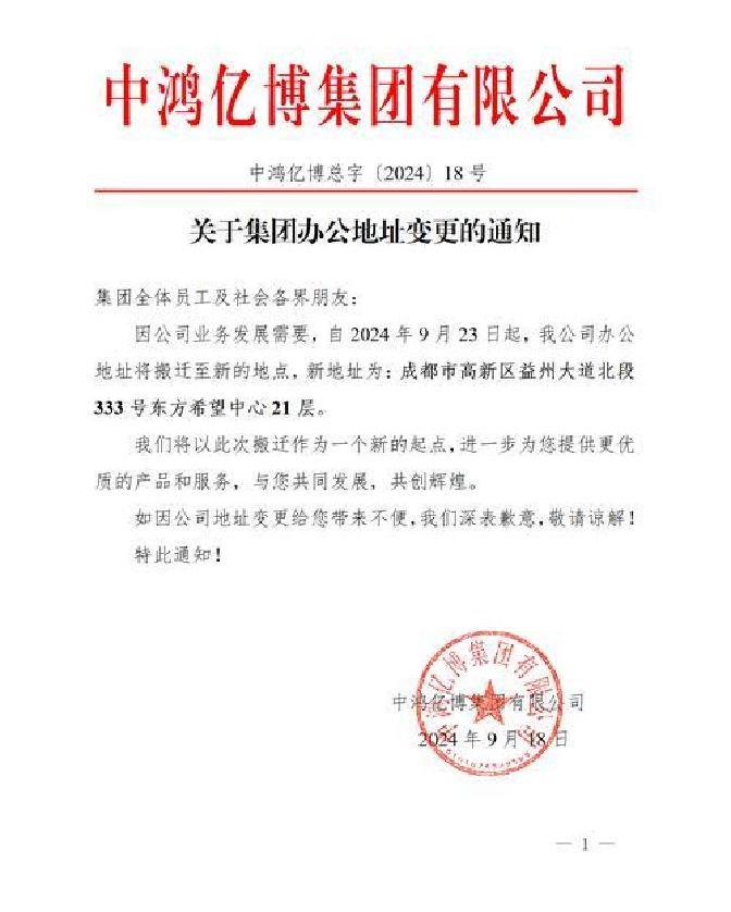 重大资产重组披露(重大资产重组披露预案前会停牌么)拉萨市