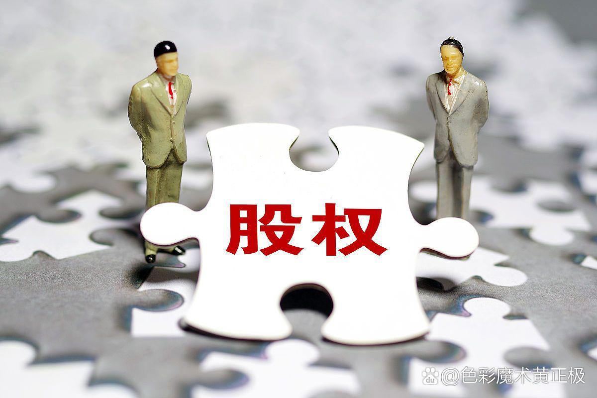 股权退出成功案例(退出股权后 还用承担债务吗)拉萨市