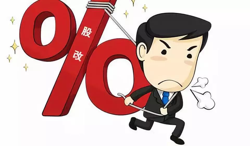 股份制改造财务规范(股份制改造奖励资金绩效评价表)拉萨市