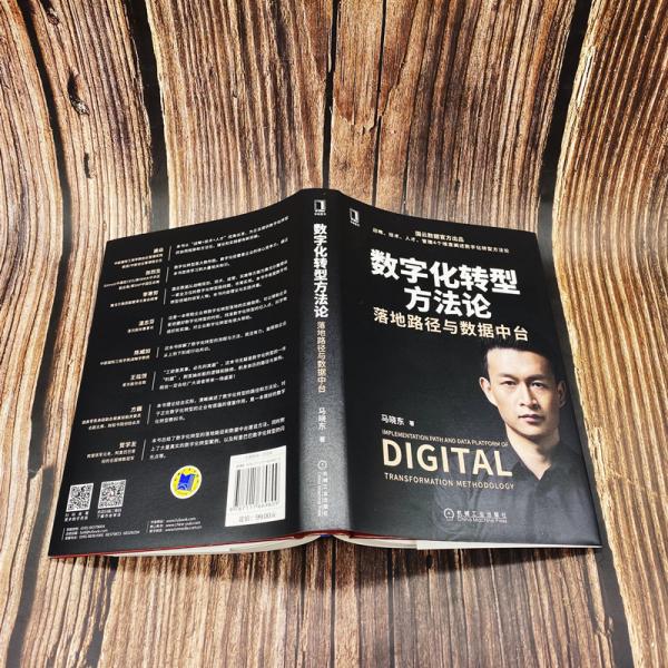 数字化转型方法论(数字化转型的主要路径)拉萨市