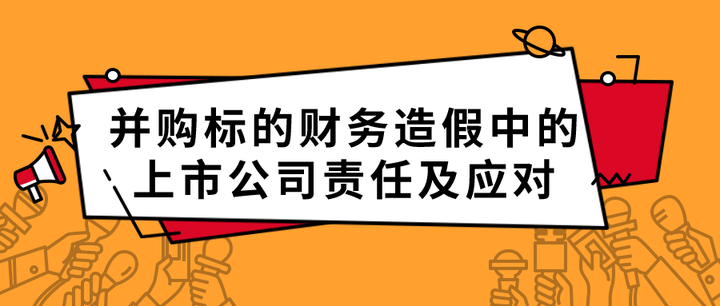 并购标的推荐(并购标的的估值方法)拉萨市