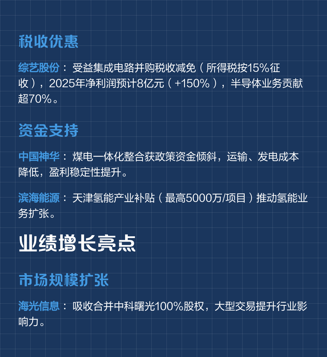 并购整合客户案例(并购整合客户案例分析)拉萨市