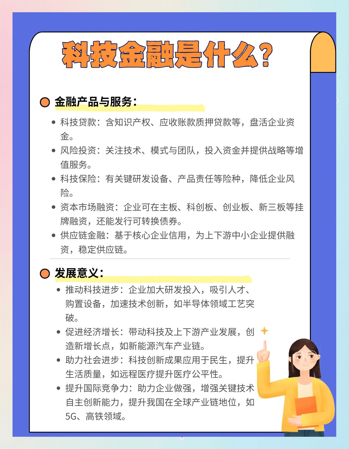 资本服务产业融合(资本服务产业融合的意义)拉萨市
