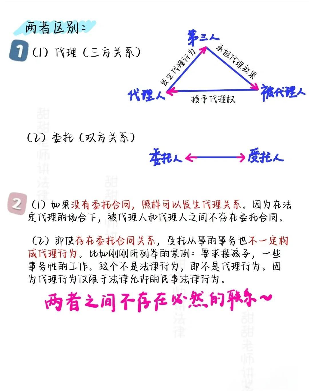 组织变革变革代理(组织变革的模式和路径)拉萨市