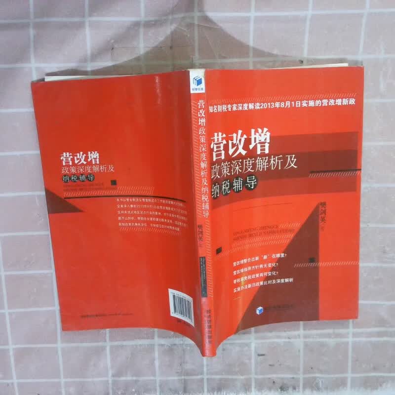 政策解读深度分析(政策解读包括哪些内容)拉萨市