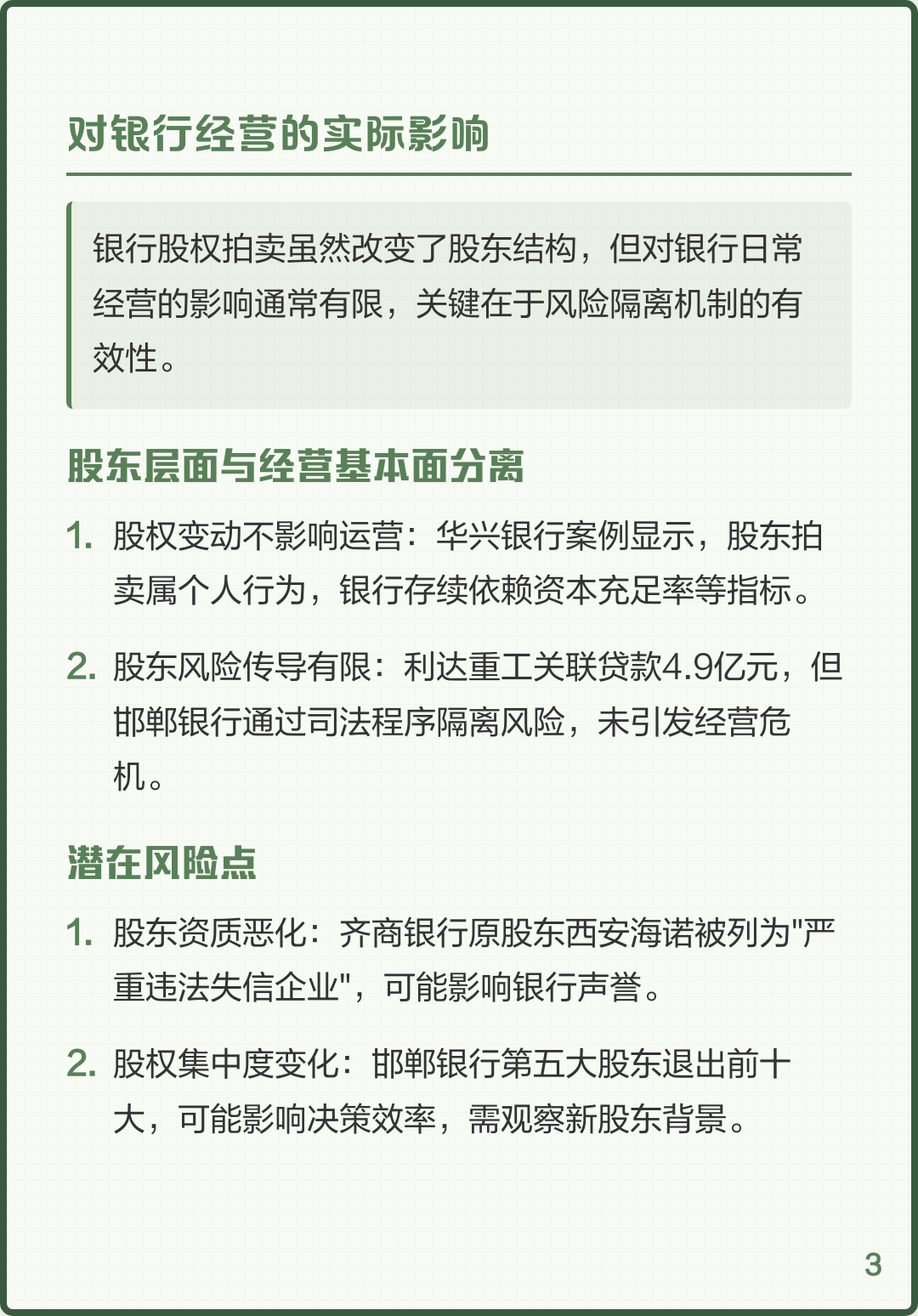 股权拍卖安排服务(股权拍卖的执行程序)拉萨市
