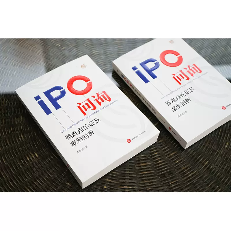 IPO问询问题分类(ipo问询问题分类是什么)拉萨市