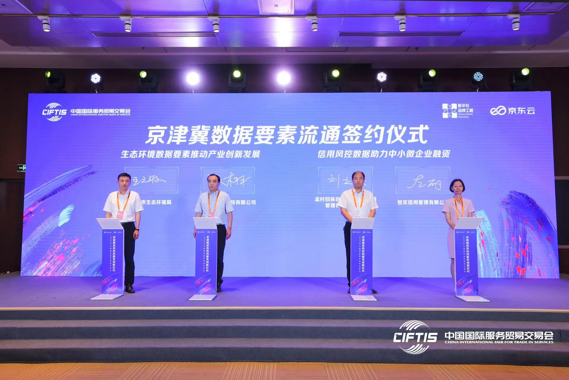 收入协同挖掘服务(收入协同和成本协同)拉萨市