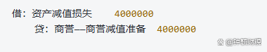 商誉减值测试服务(商誉减值测试是什么意思)拉萨市