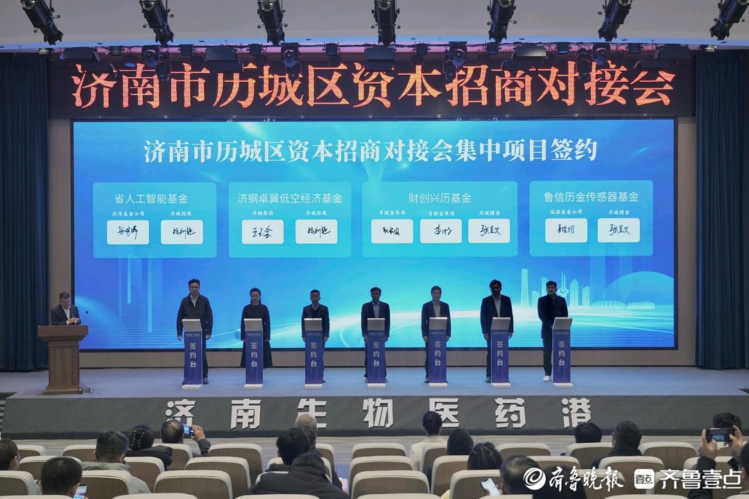 产业基金对接机构(产业基金对接机构是什么)拉萨市